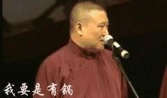 大嘴爆料郭德纲视频全集,揭秘郭德纲视频全集背后的精彩故事