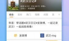 大八卦最新爆料微博,娱乐圈风云再起，真相即将揭晓！”